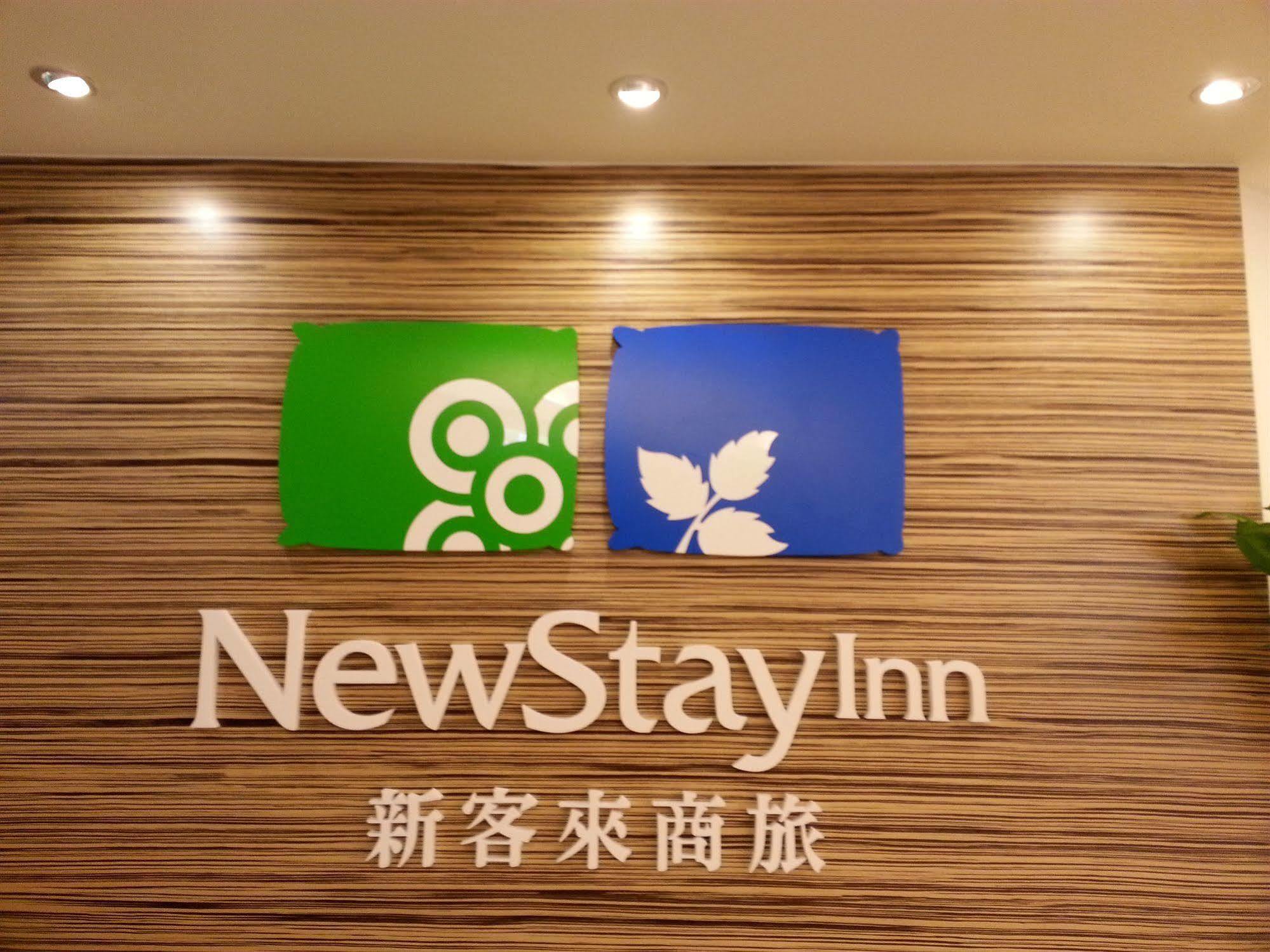 New Stay Inn II - Nanxi Taipei Luaran gambar